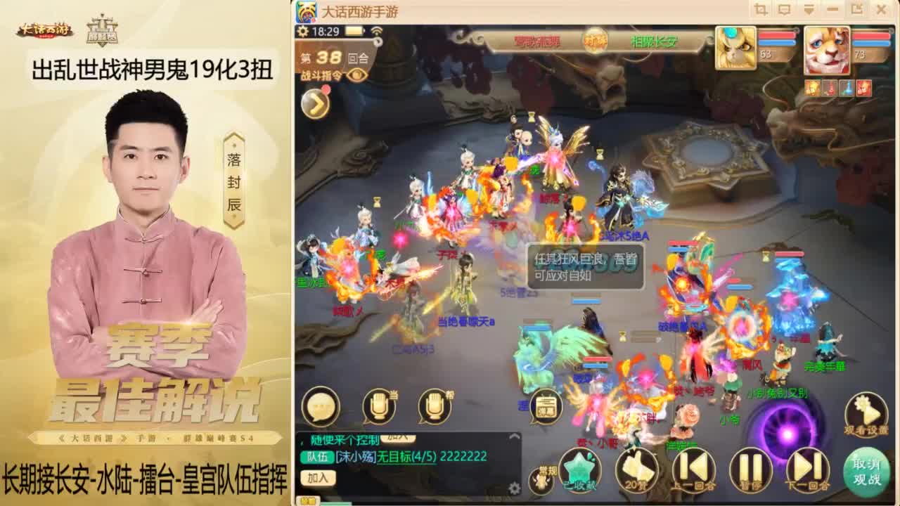 又到了OB比赛的一天~！ 第5段