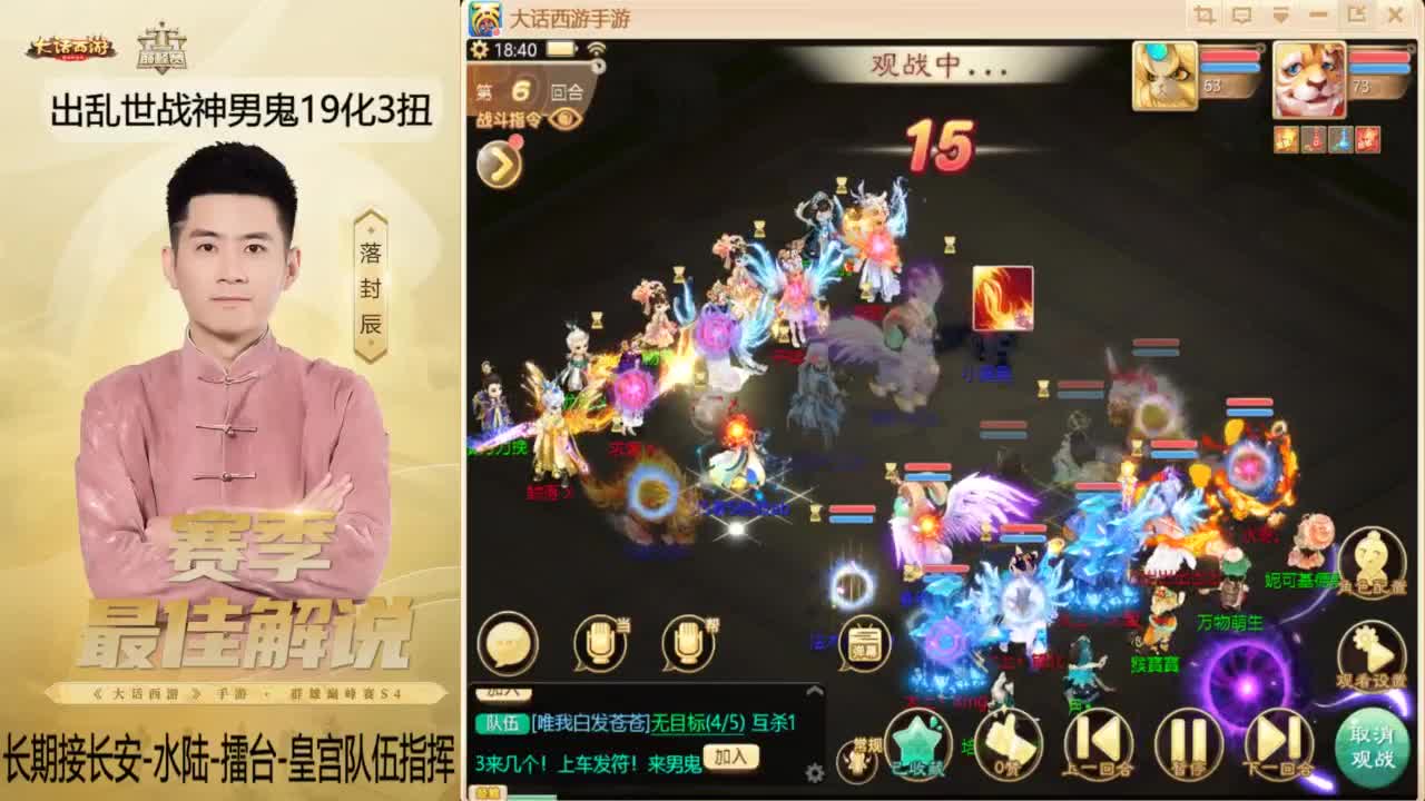 又到了OB比赛的一天~！ 第6段