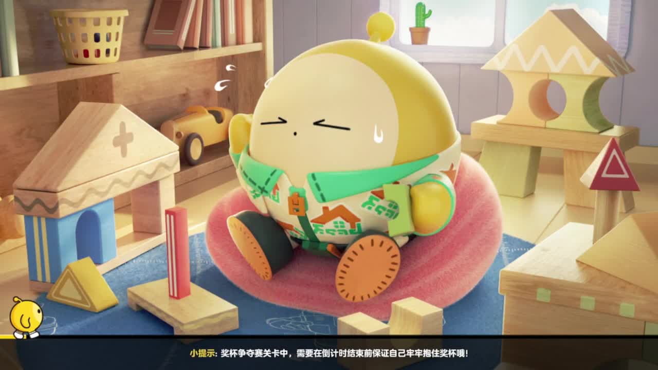 勤劳的小蜜蜂 第3段