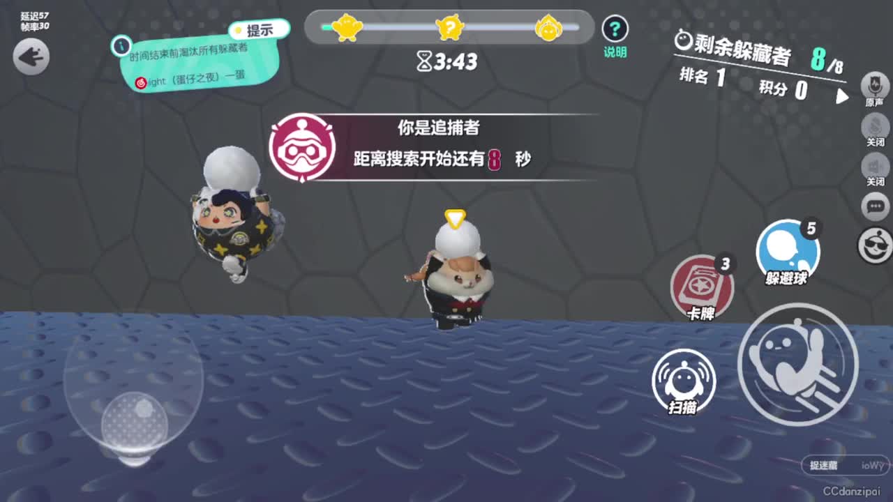 勤劳的小蜜蜂 第4段