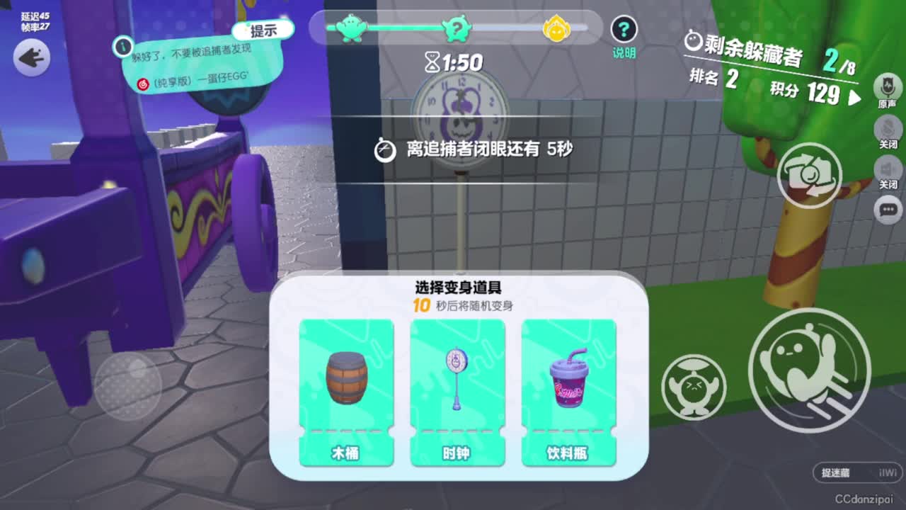 勤劳的小蜜蜂 第9段