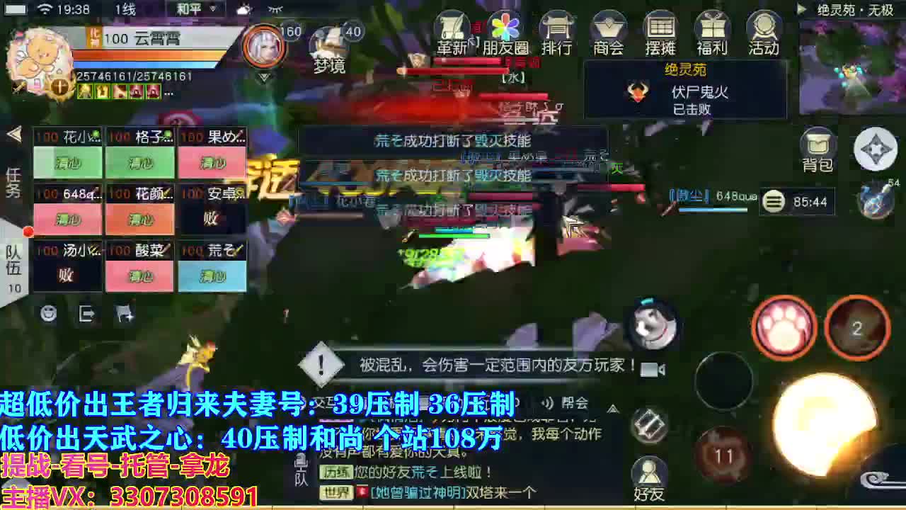 遇见最好的你们 第1段