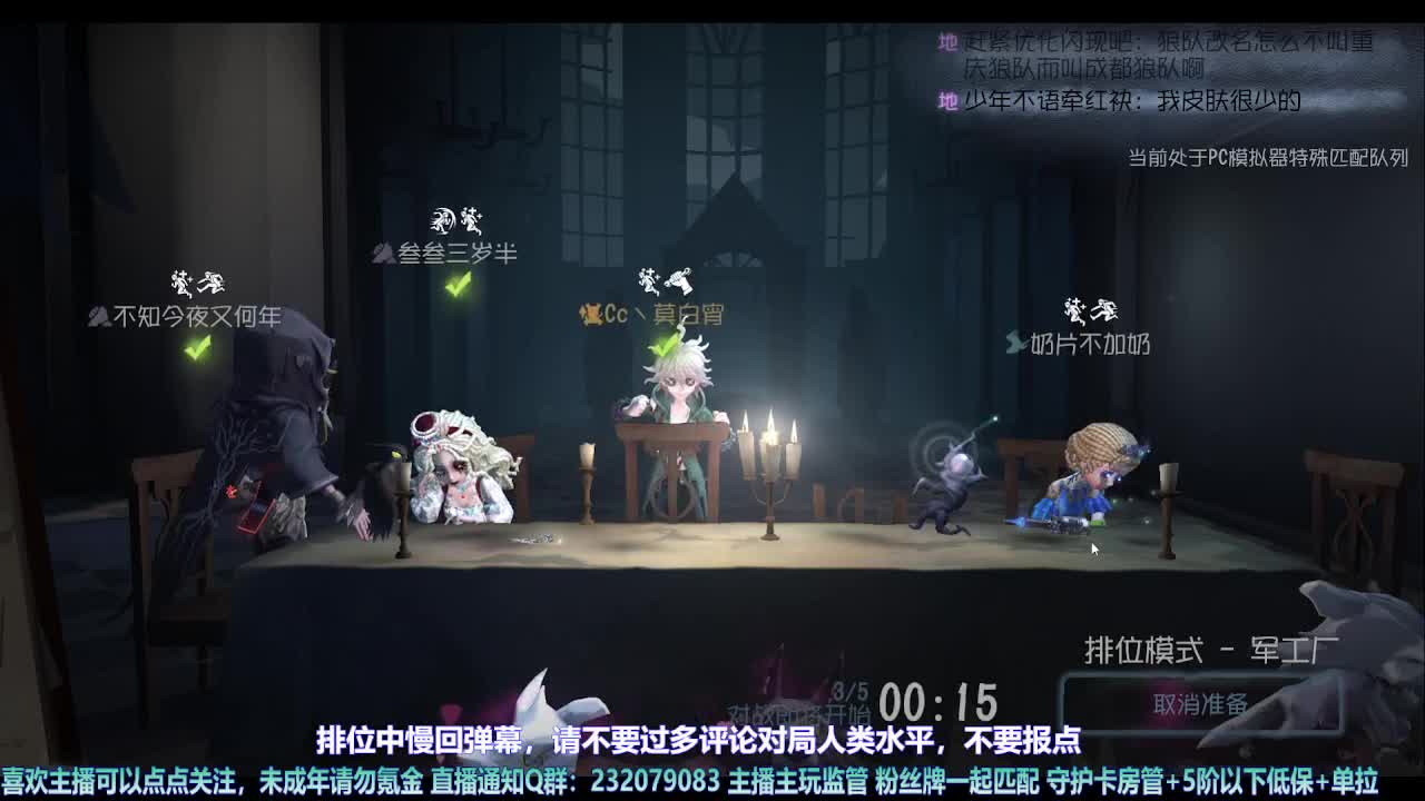 【宵白】第五喂饭小天才 第4段