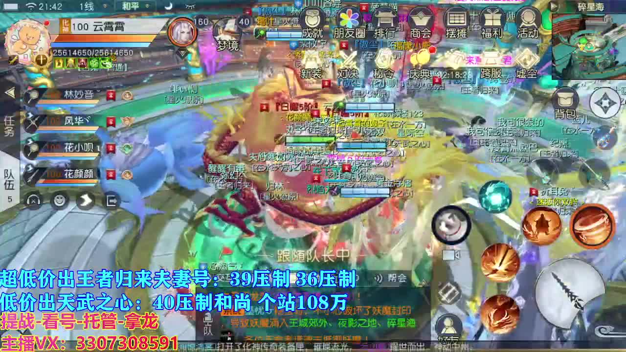遇见最好的你们 第5段