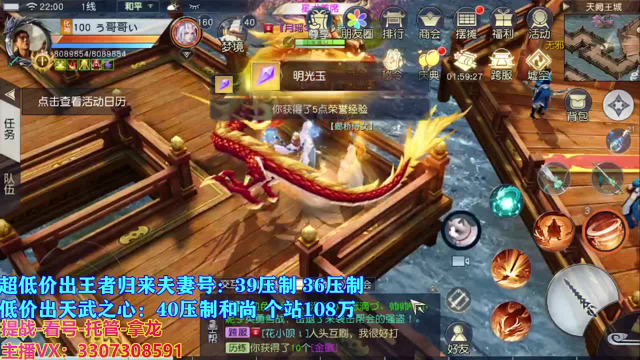 遇见最好的你们 第6段