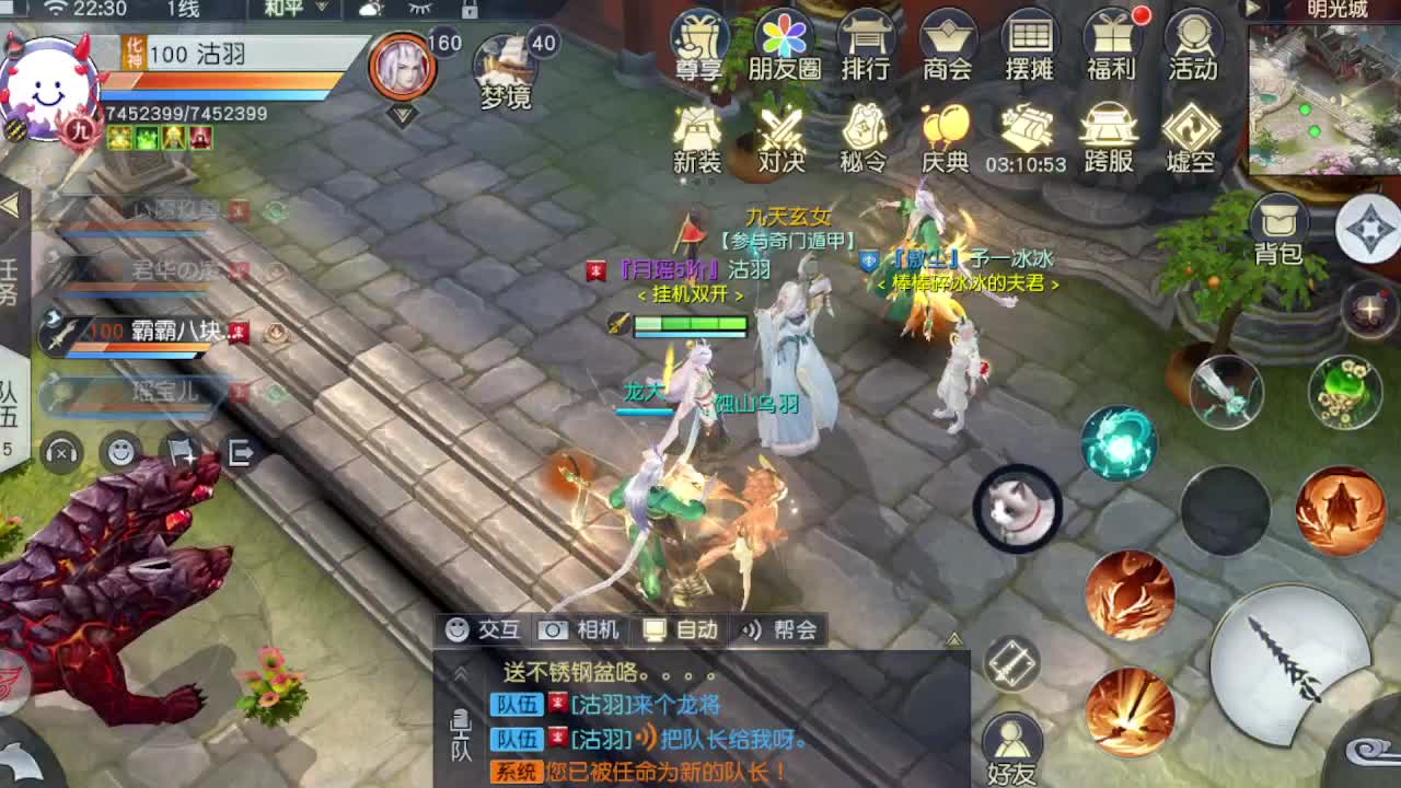 遇见最好的你们 第7段