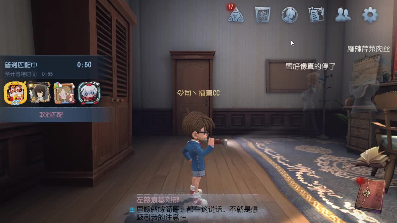 人屠双皇快乐匹配~ 第6段