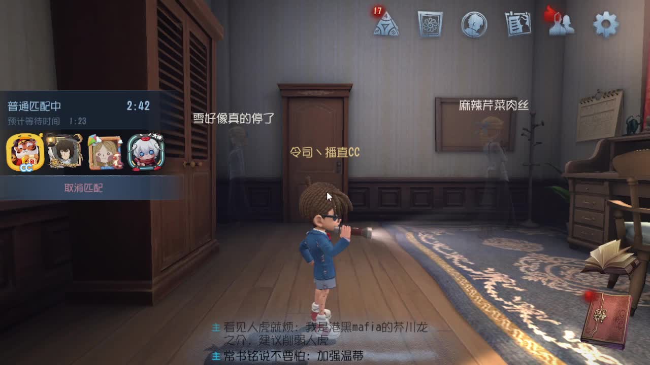 人屠双皇快乐匹配~ 第7段