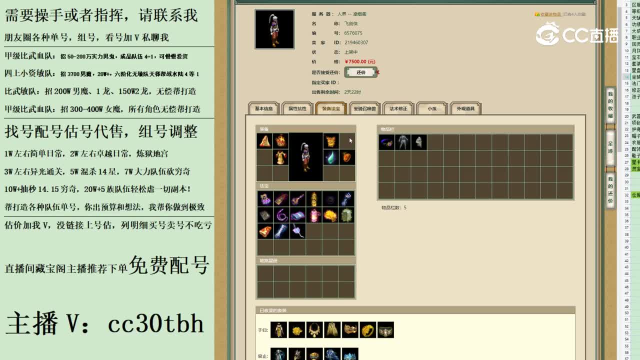 2023-06-12 00-13-10男人123123123