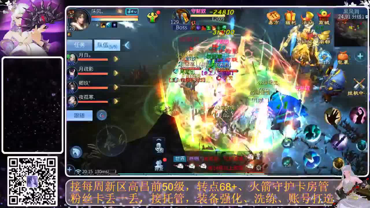 我要戒掉粗口 第2段