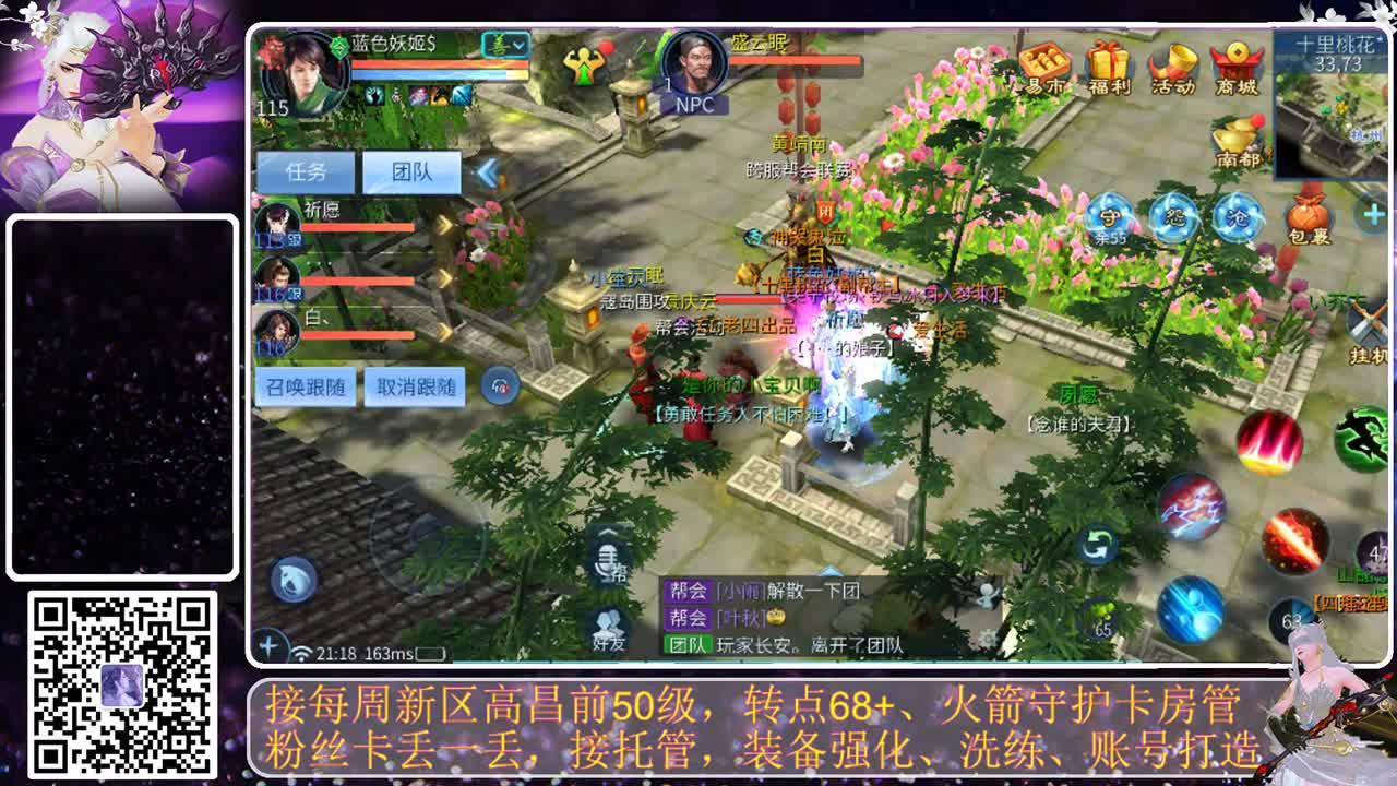 我要戒掉粗口 第4段
