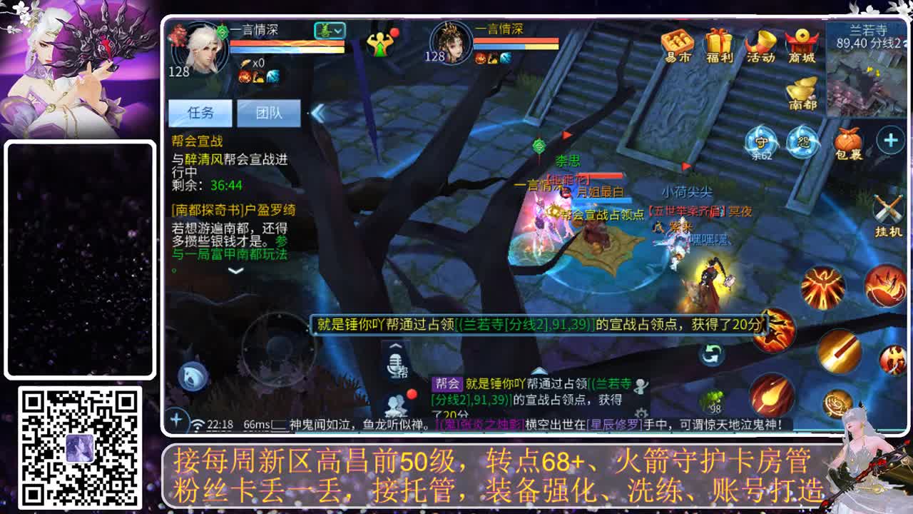 我要戒掉粗口 第6段