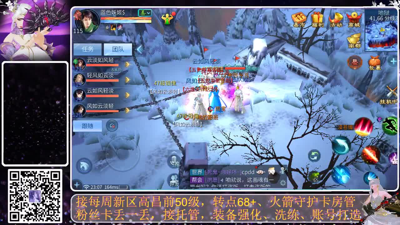 我要戒掉粗口 第8段