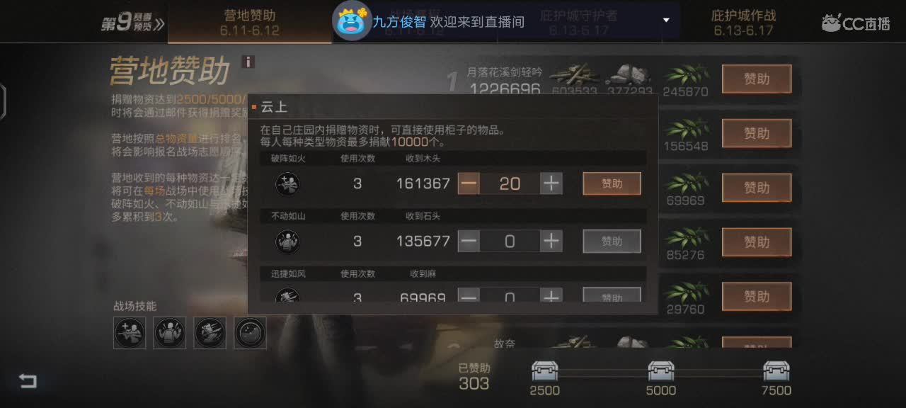都有 第1段