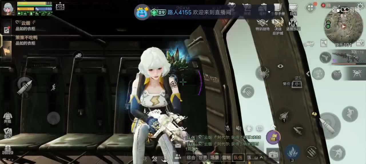 都有 第2段