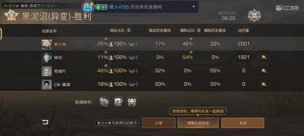 都有 第3段