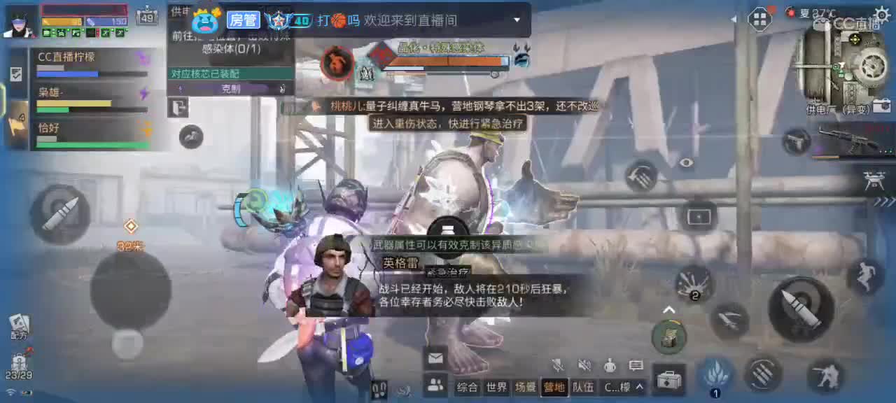 都有 第4段