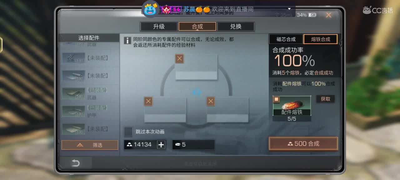 都有 第5段