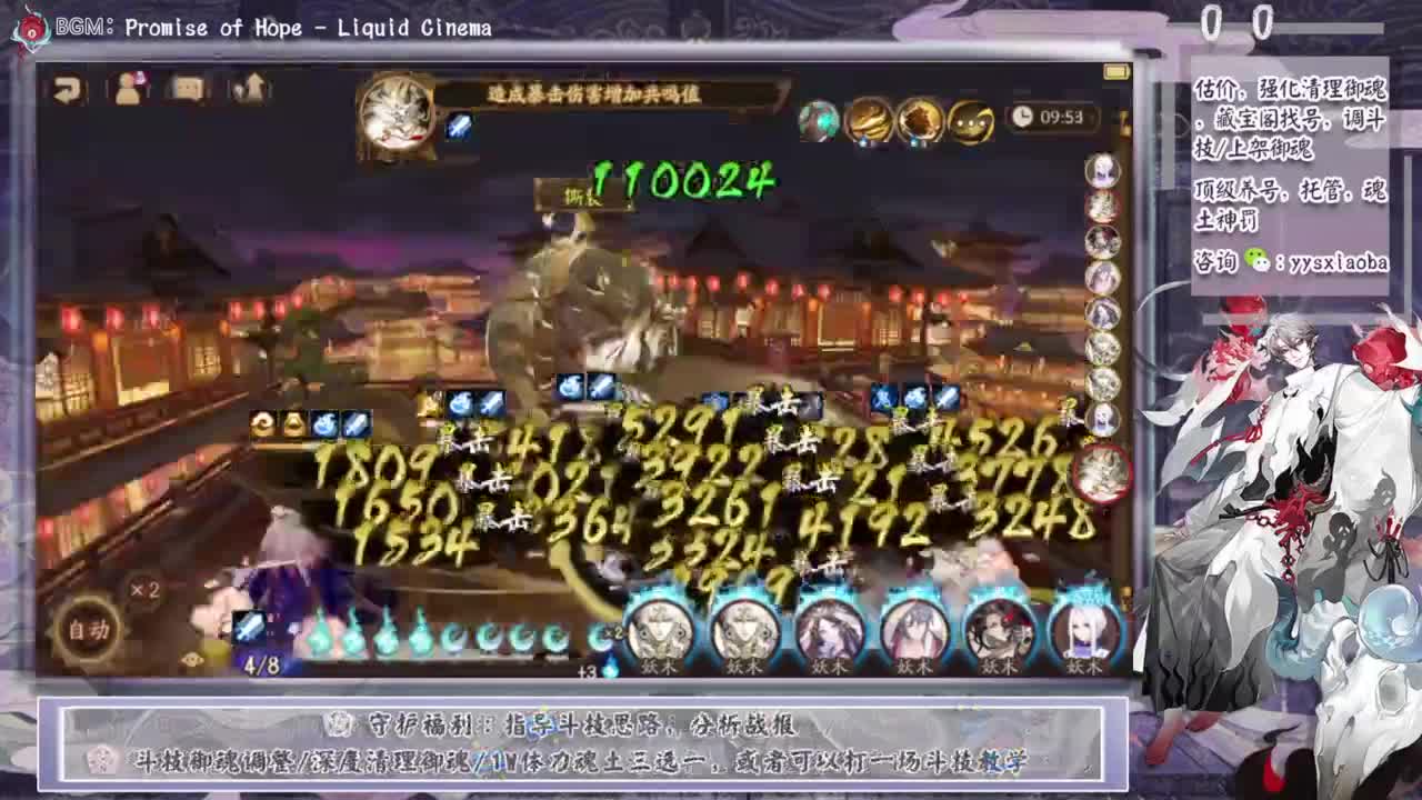 ban禅90星冲百星！ 第1段