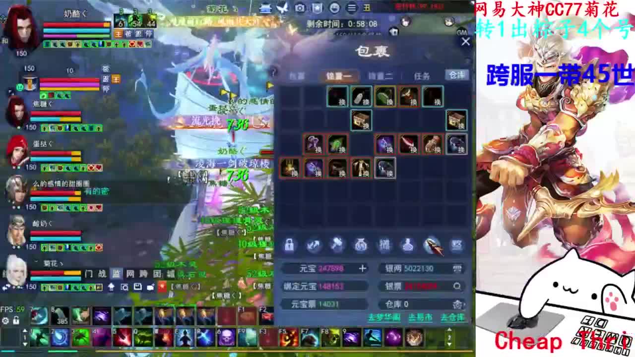 打宝 第5段