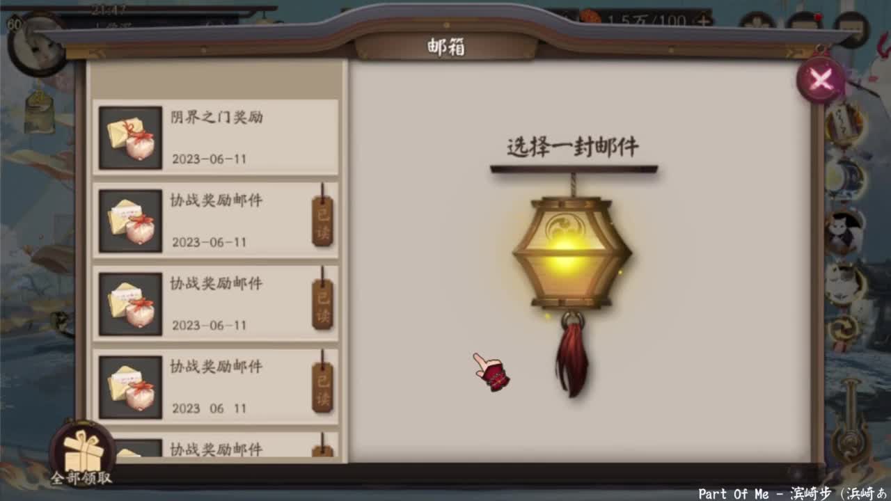 ban禅90星冲百星！ 第6段