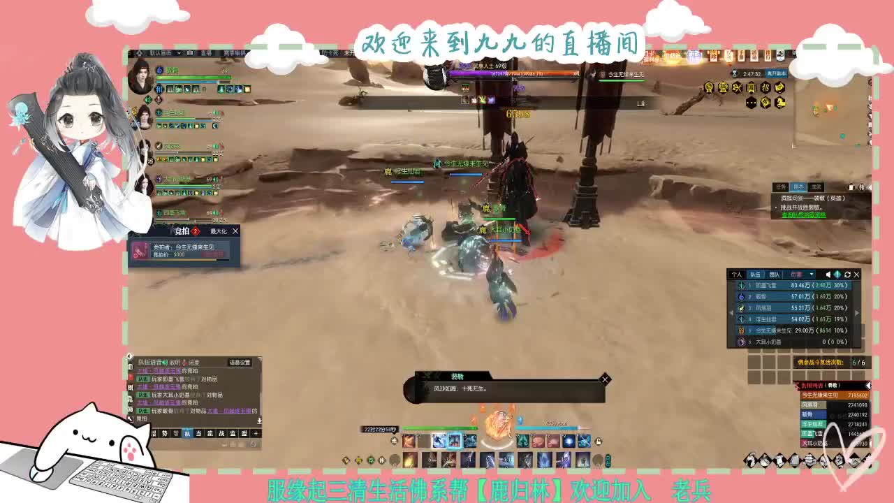 铛铛铛~ 第2段