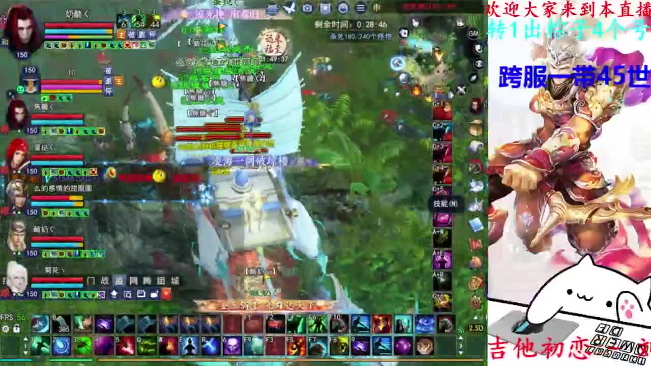 打宝 第8段