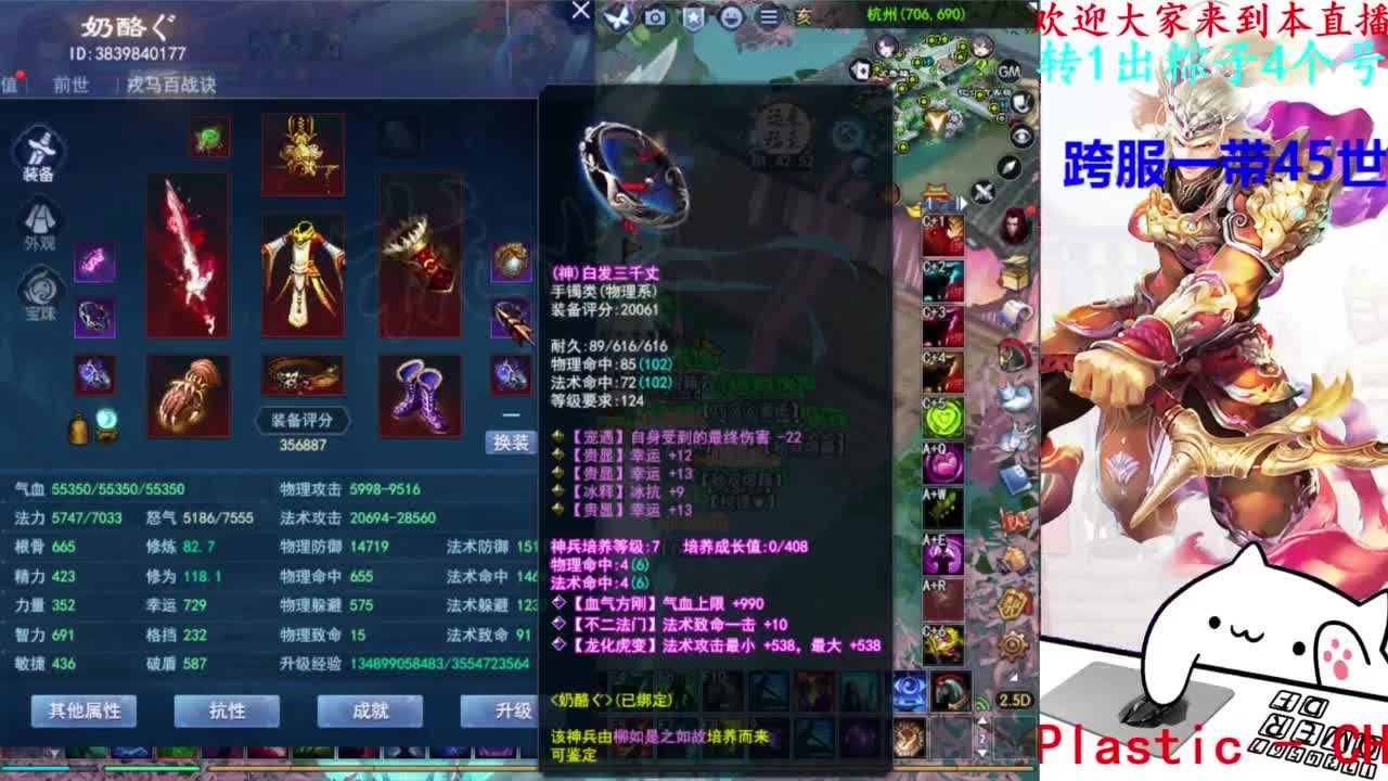 打宝 第9段