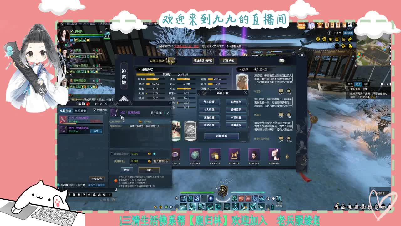 铛铛铛~ 第5段