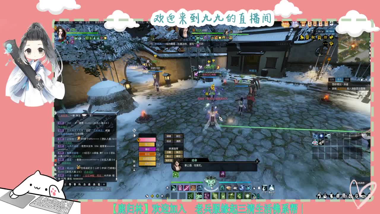 铛铛铛~ 第6段