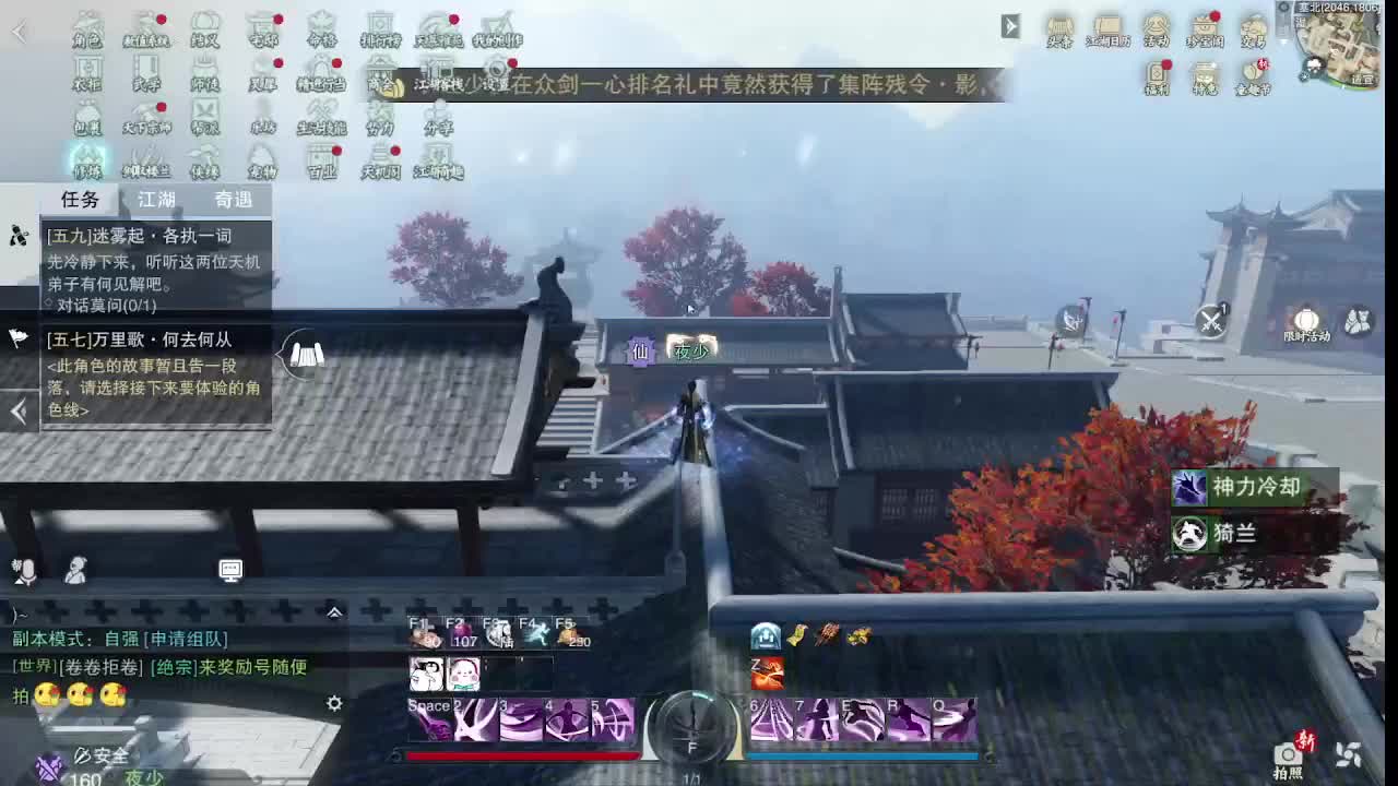 别问 都会 都接 第2段