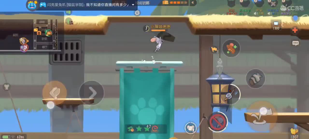 快打完了 第2段