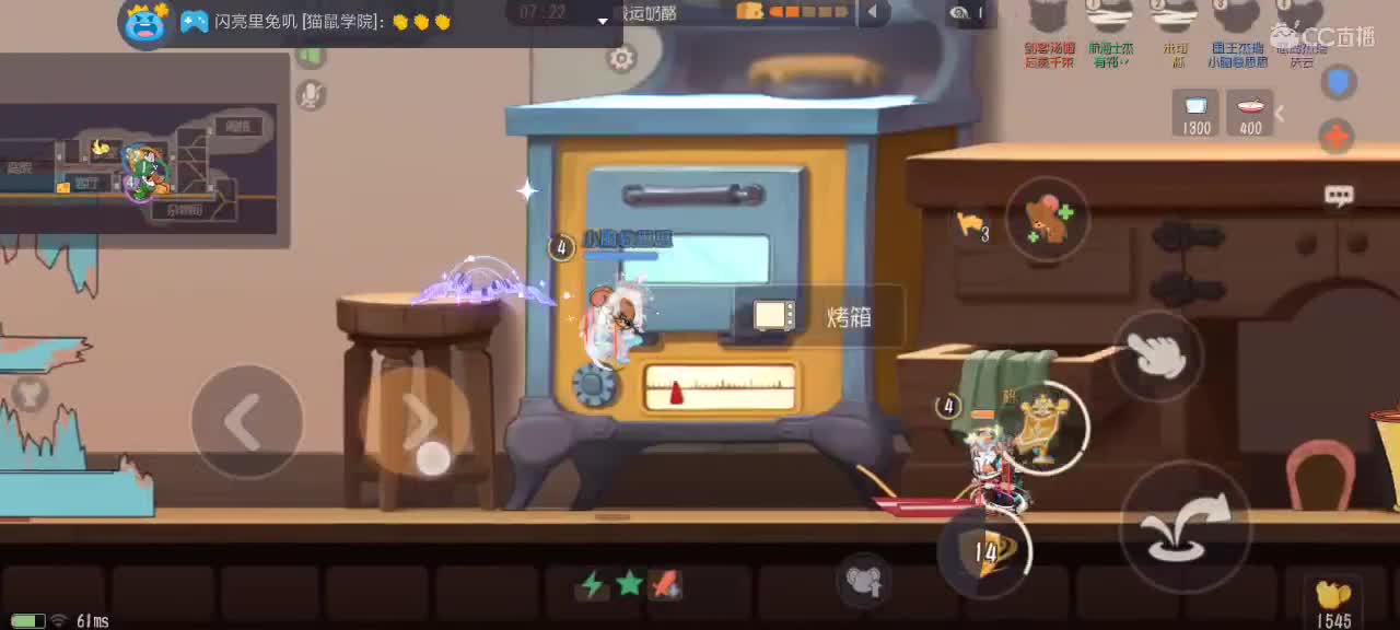 快打完了 第3段