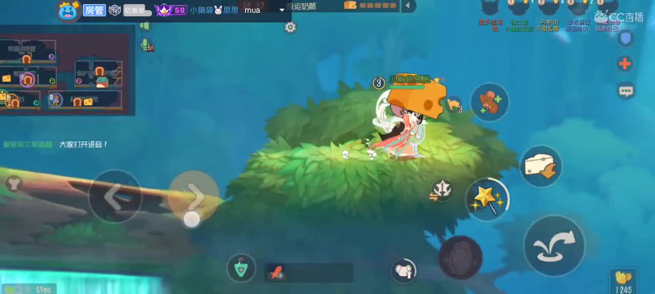 快打完了 第5段