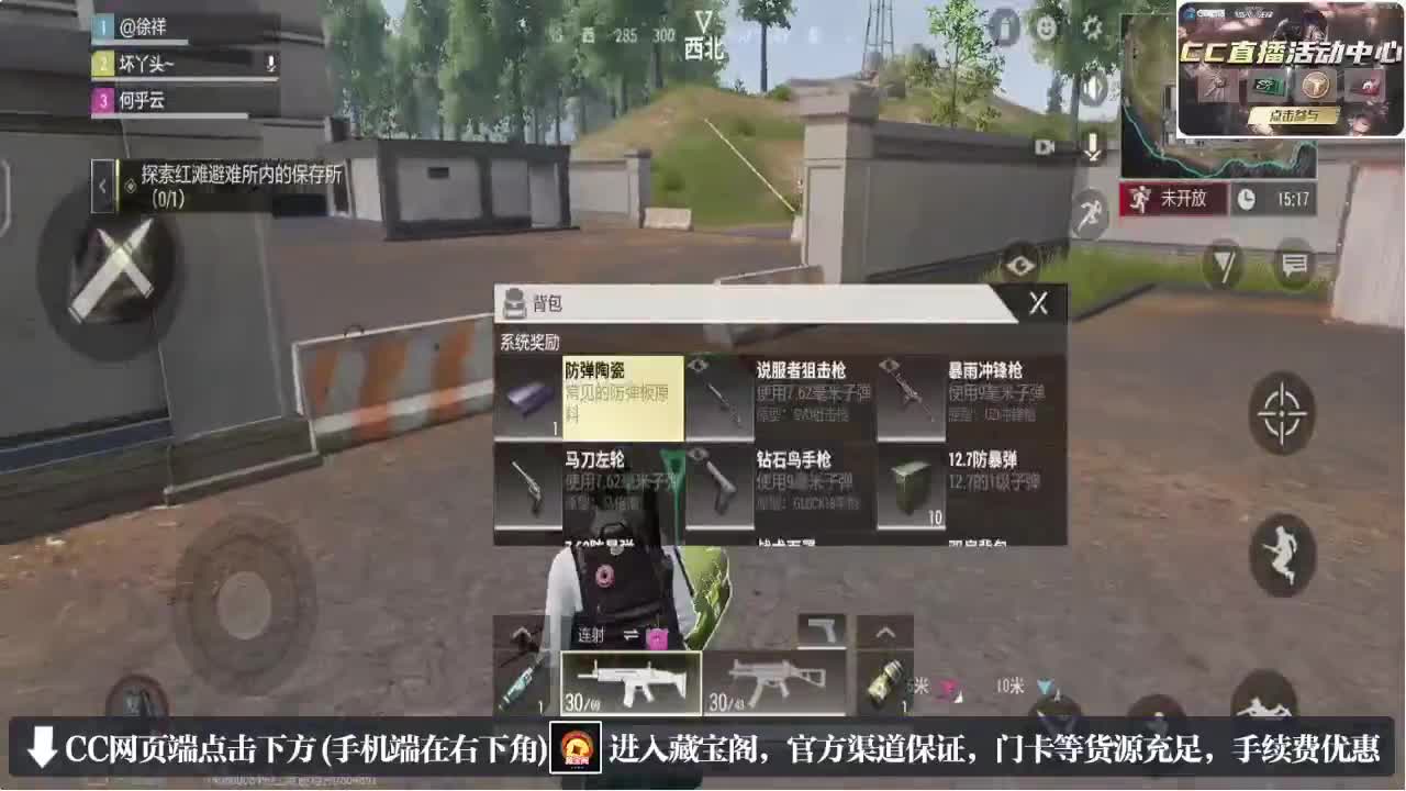 因为信任，所以简单 第1段