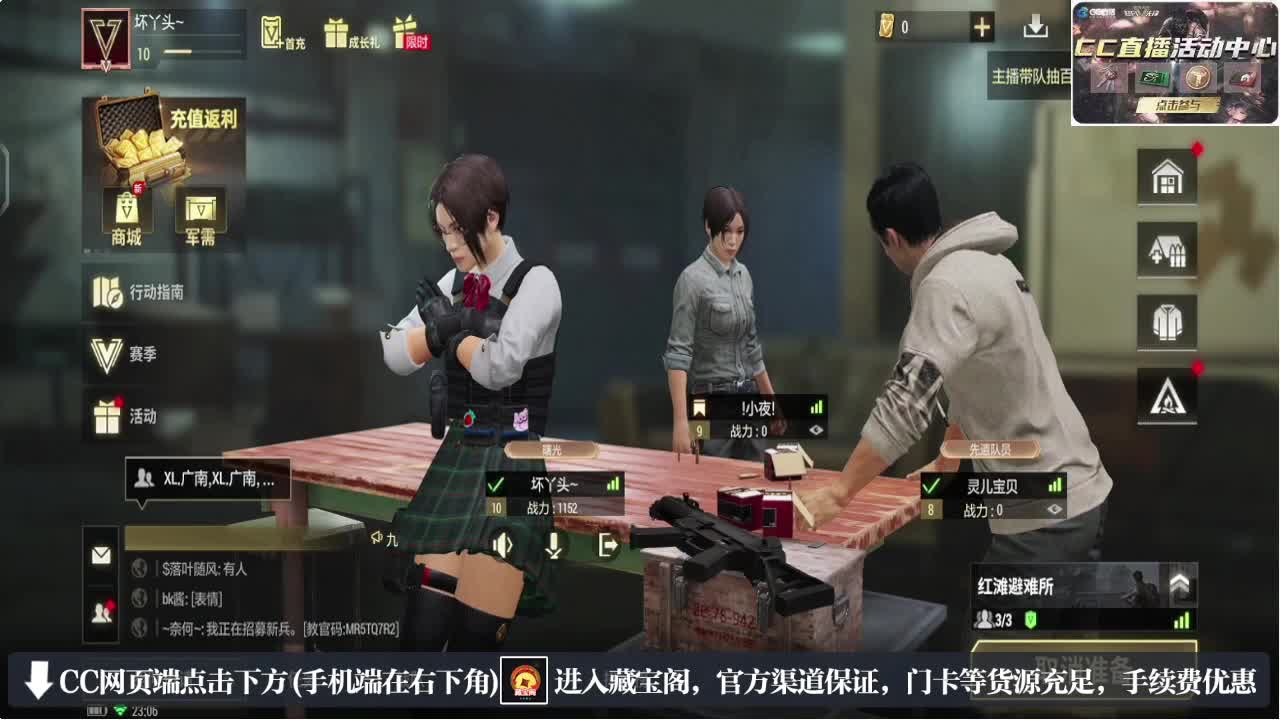 因为信任，所以简单 第6段