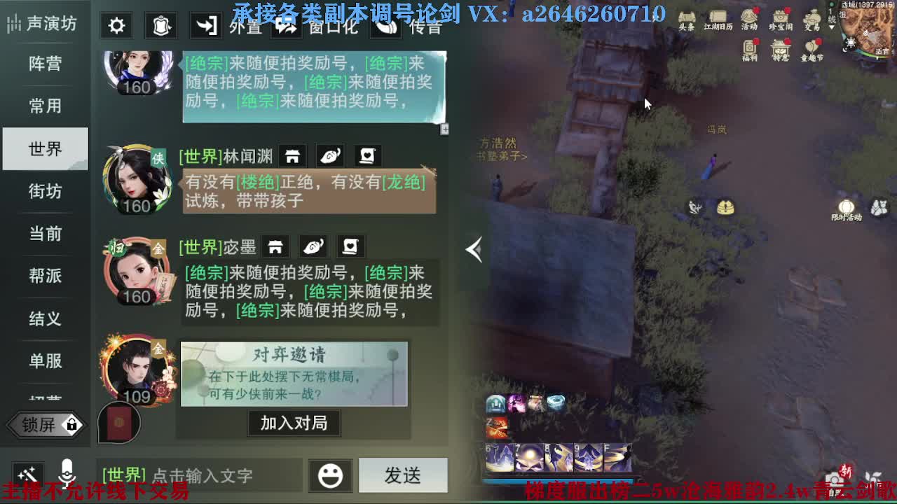 报玩报玩 第1段