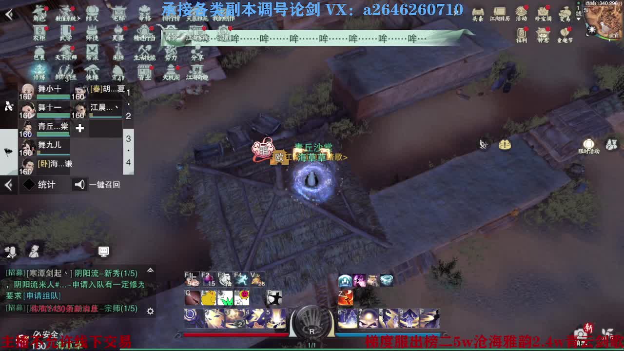 报玩报玩 第2段