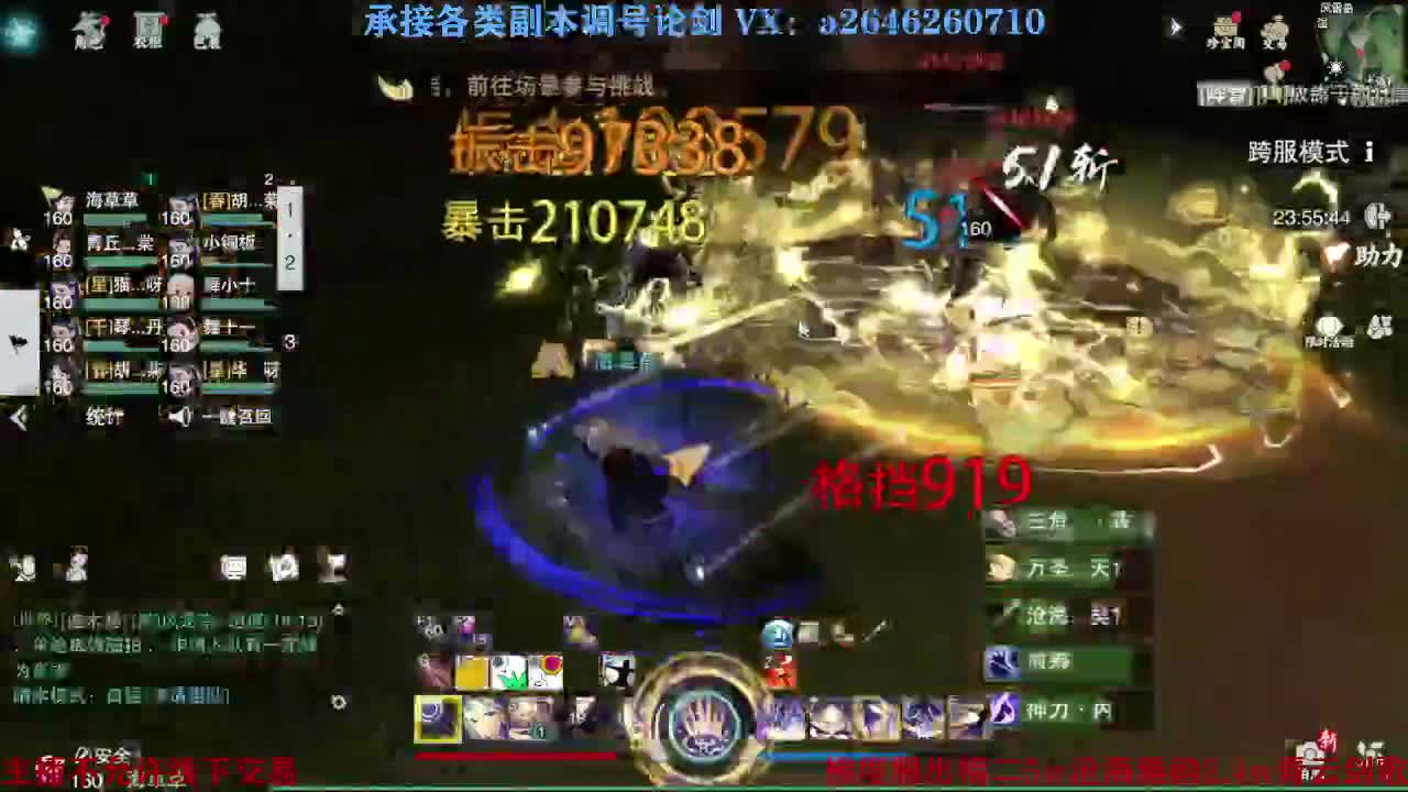 报玩报玩 第3段
