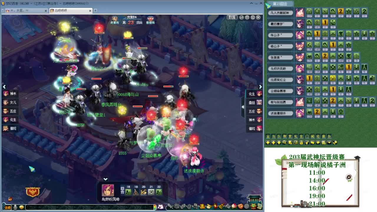 乃姐-接09以上估价指挥 第3段