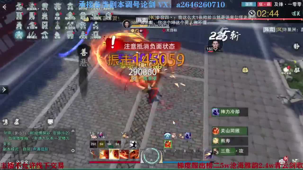 报玩报玩 第4段