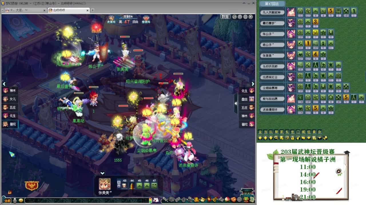 乃姐-接09以上估价指挥 第4段