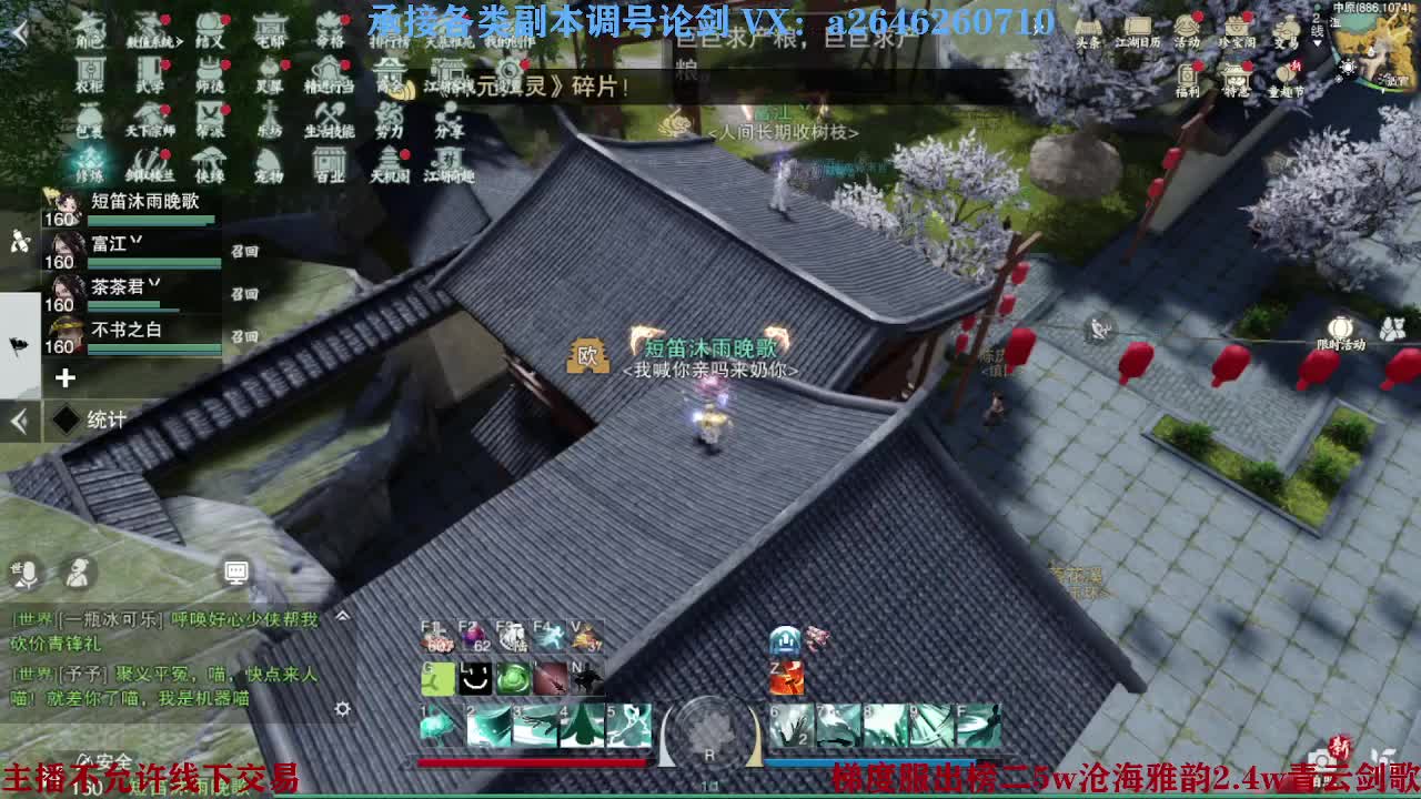 报玩报玩 第5段