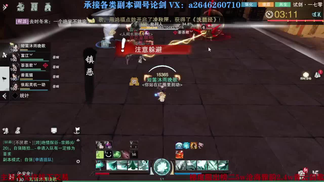 报玩报玩 第6段