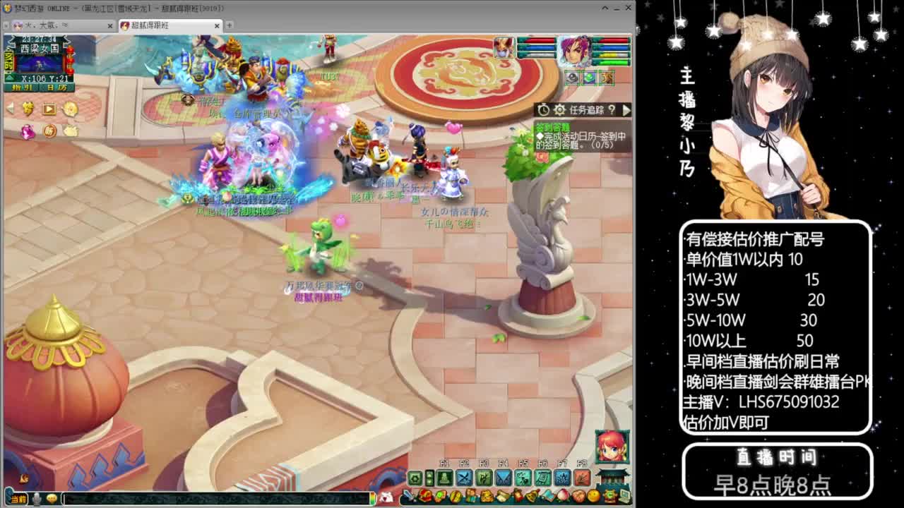 乃姐-接09以上估价指挥 第7段