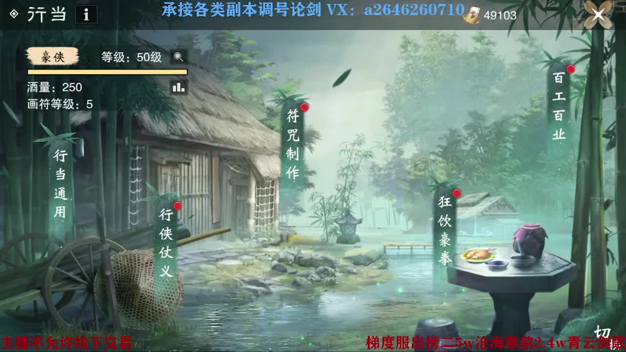 报玩报玩 第7段