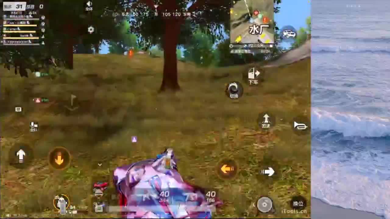 好 第2段