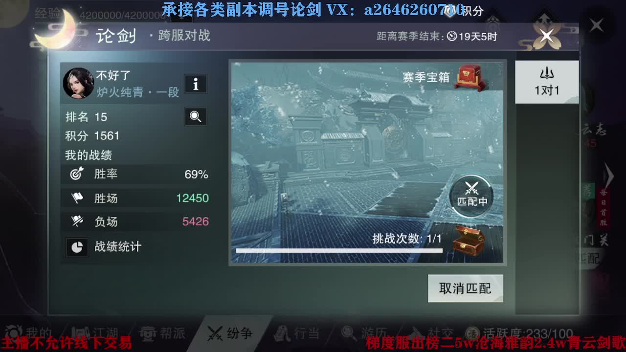 报玩报玩 第8段