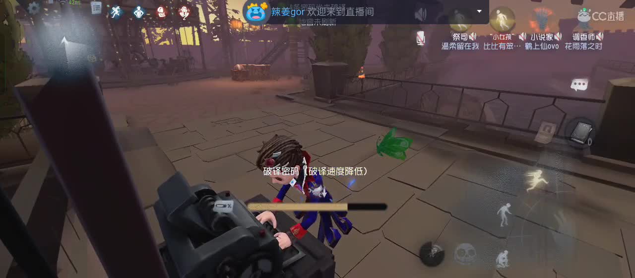 cc皮皮小虾的直播间 第3段