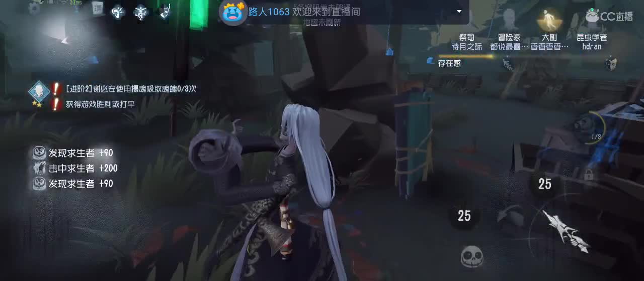 cc皮皮小虾的直播间 第4段